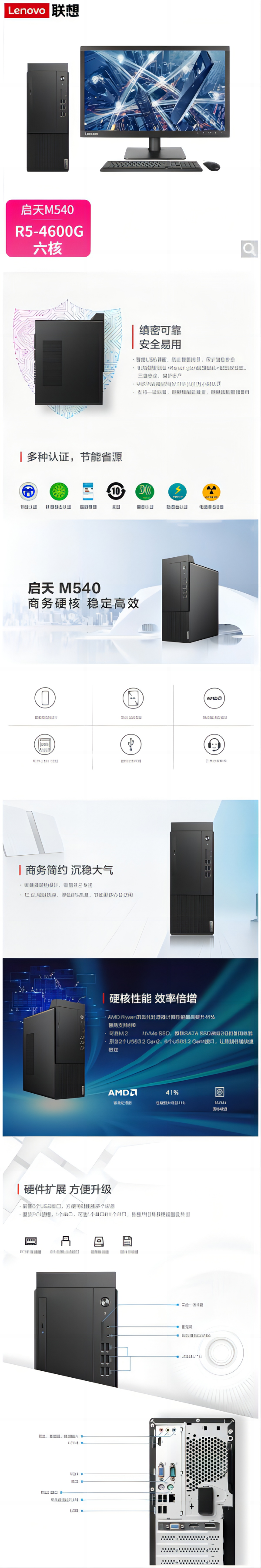 1715819589856588.png 啟天M540.png