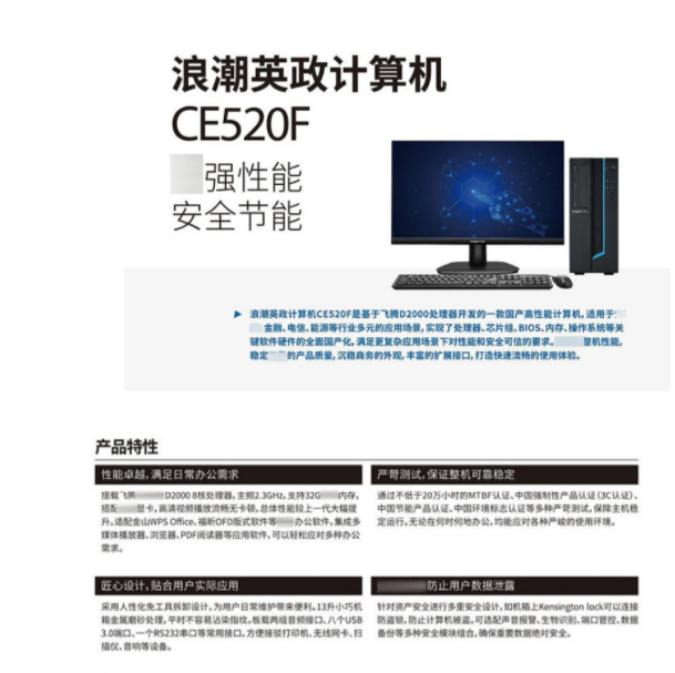 1718068847404568.png 飛騰.png