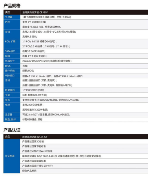 1718068857202029.png 飛騰2.png