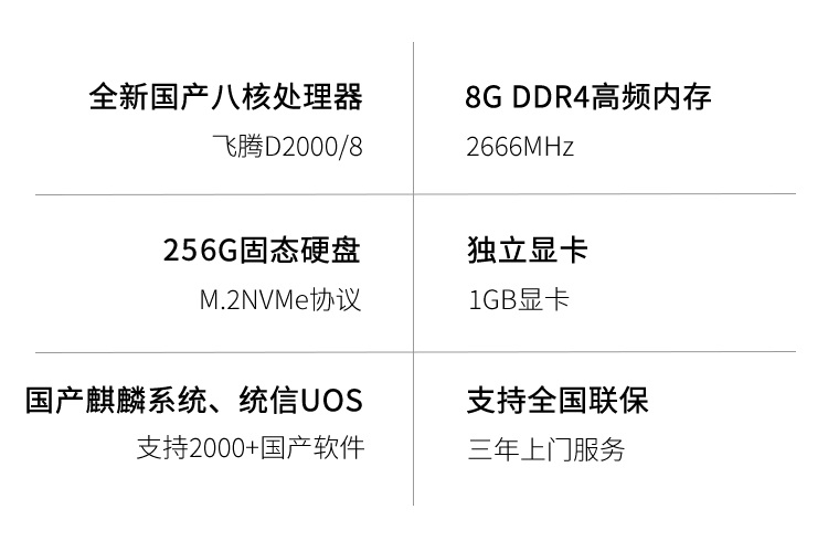 1718586533625961.png 長城世恒2.png