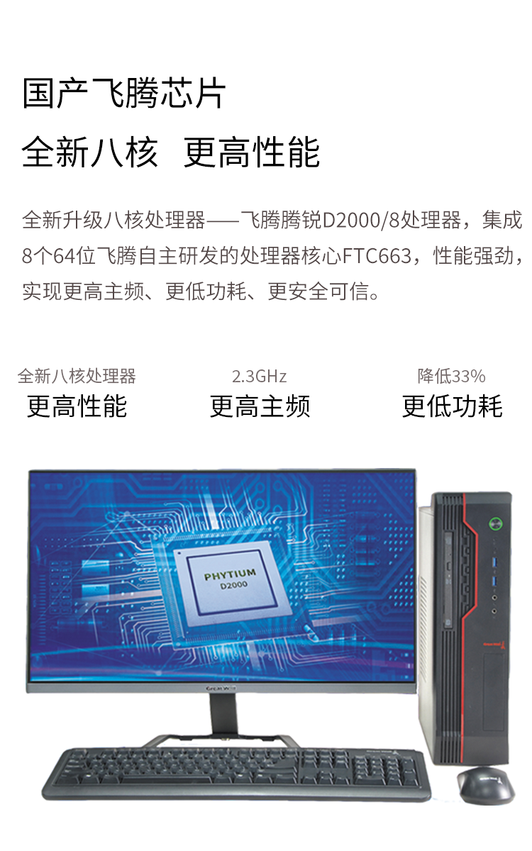 1718586573189193.png 長城世恒.png