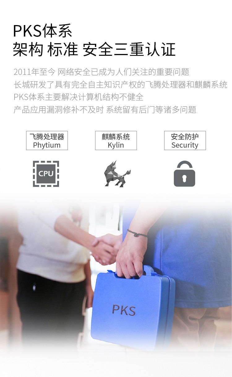 1718587060120611.jpg 長城2.jpg