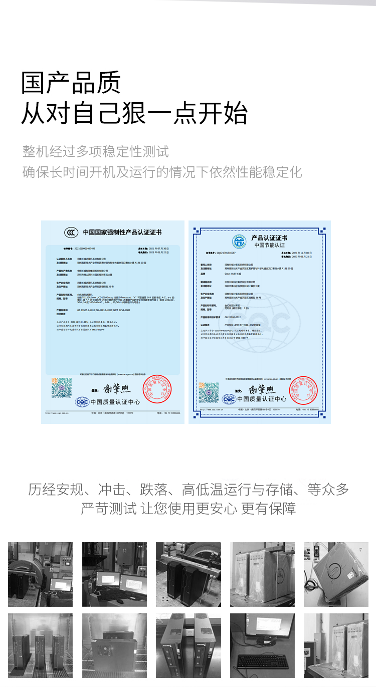 1718587153325058.png 長城5.png