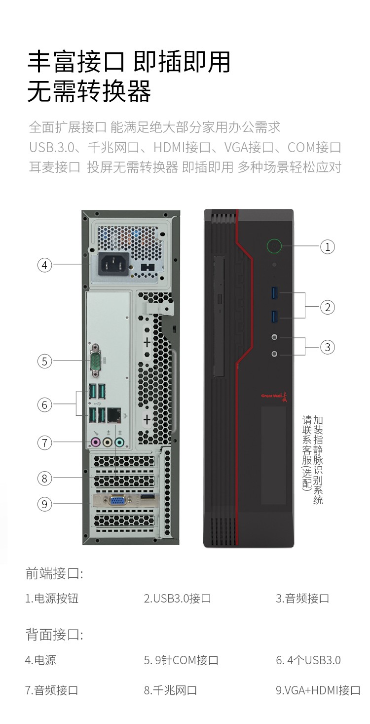 1718587176639181.jpg 長城6.jpg