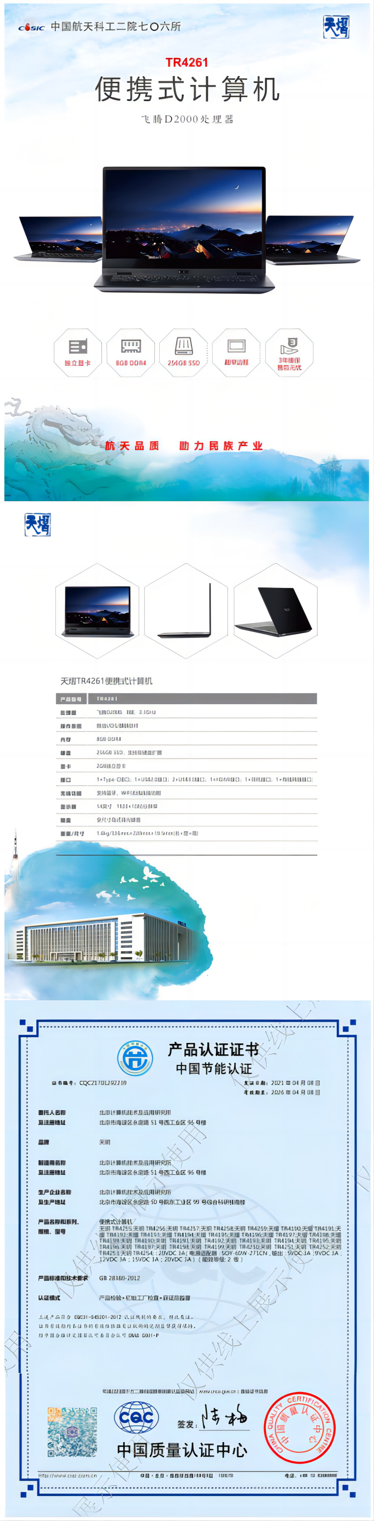 1725328302142066.png 01.png